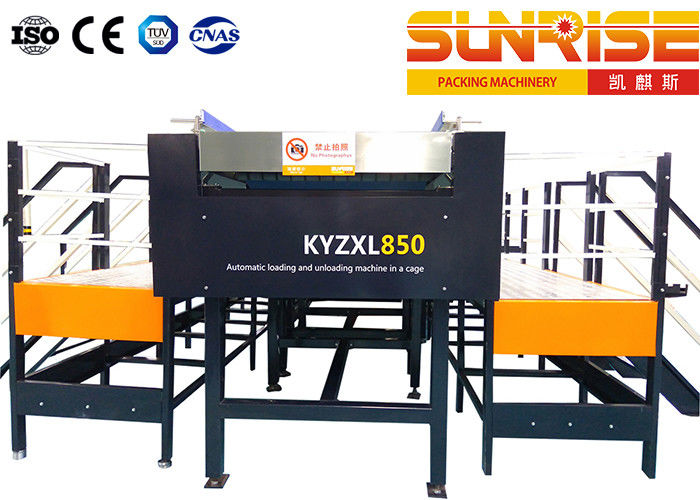 Full Automatic loading unloading cage KYZXL850 Compressed air source 0.8Mpa